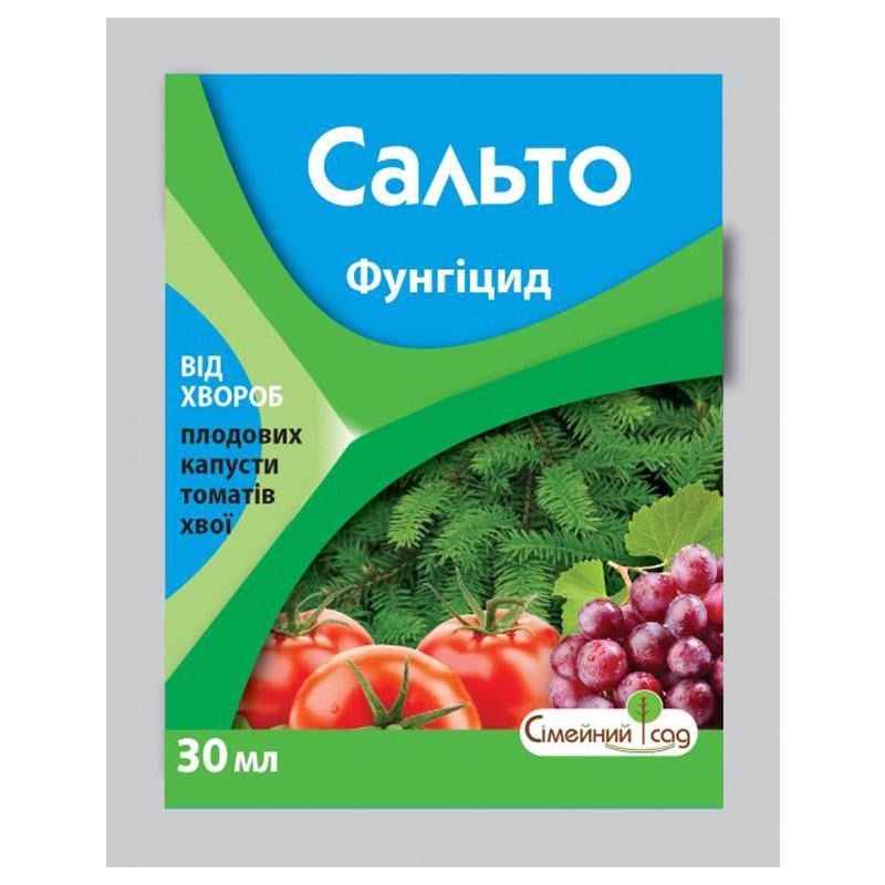 Фунгіцид Сальто 30 мл (37162874) Фунгіцид Сальто 30 мл (37162874)