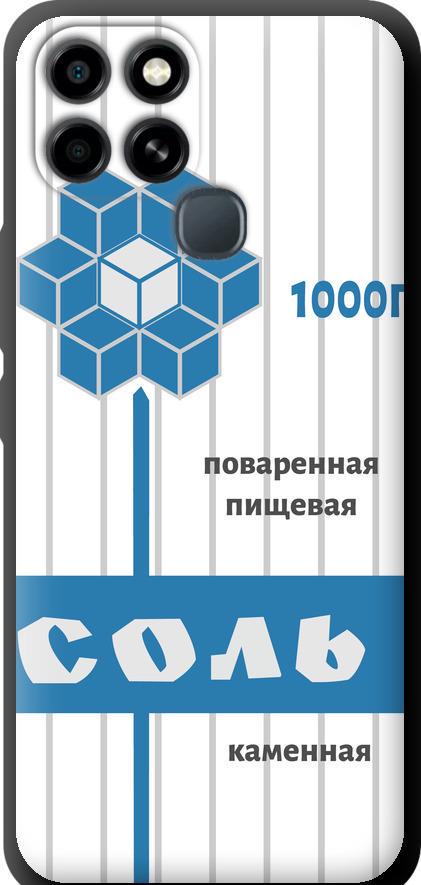 Чехол на Infinix Smart 6 Соль (4855b-2758-42517)