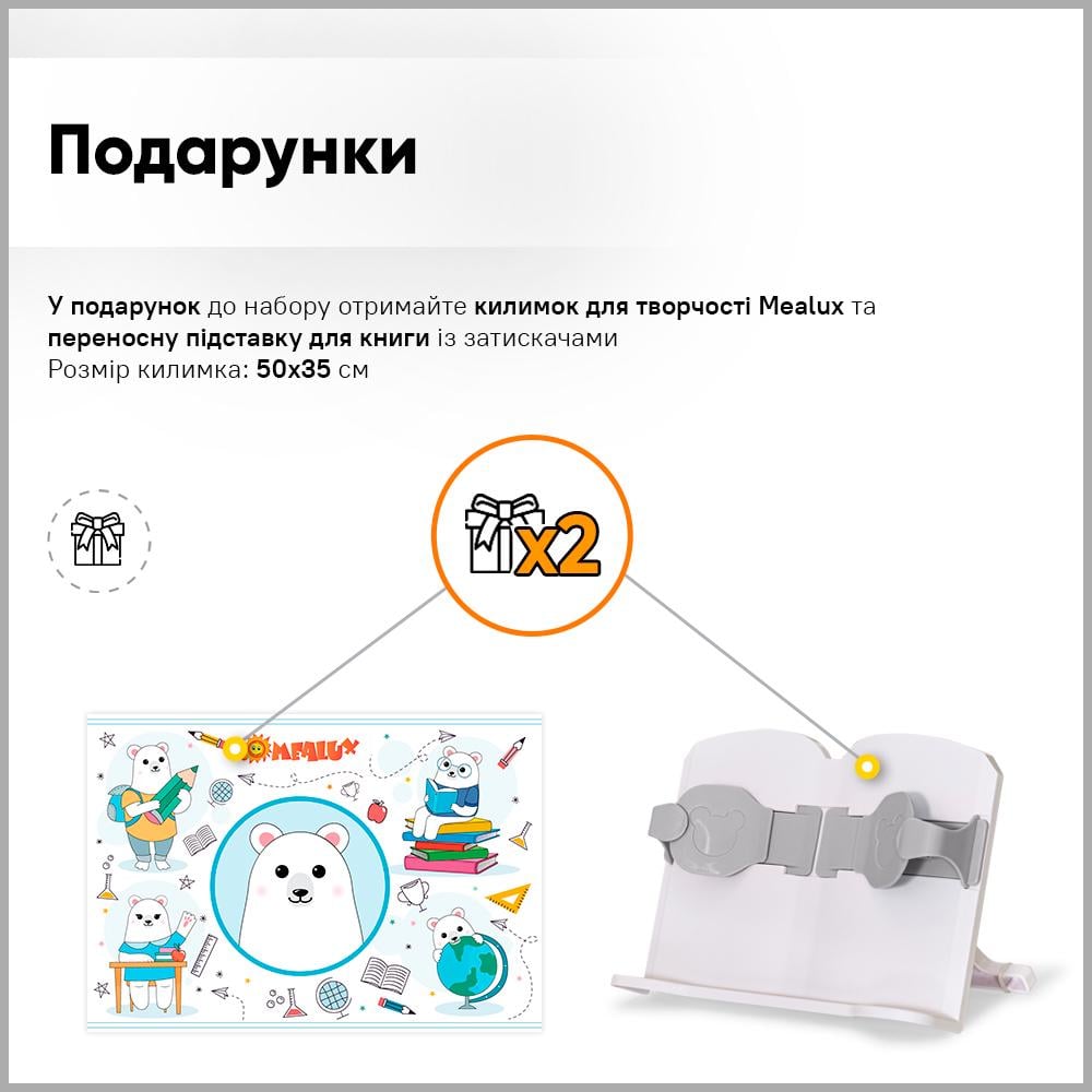 Парта дитяча шкільна зі стільцем Evo-kids BD-28 Panda Сірий (BD-28 G) - фото 14