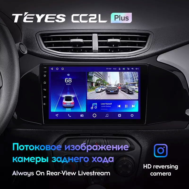 Автомагнитола штатная Teyes CC2L Plus для Chevrolet Onix 2012-2019 Android 2/32 Гб (1682508710) - фото 5