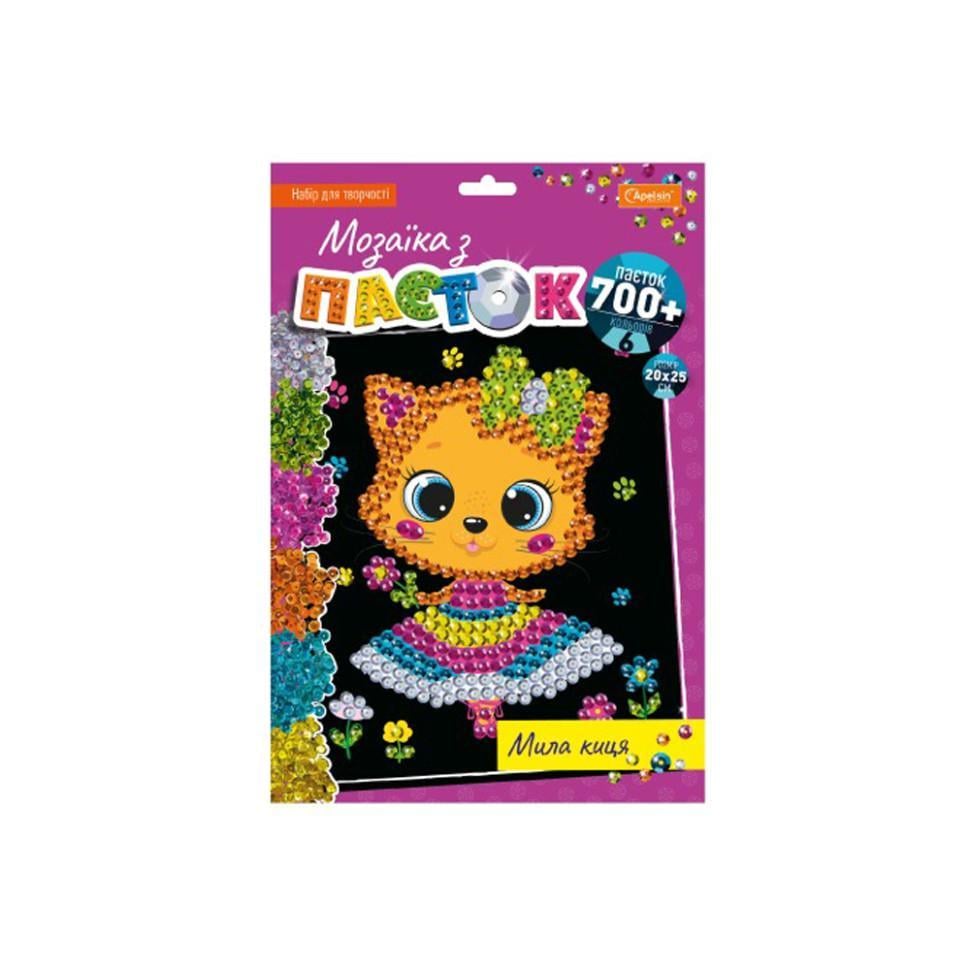 Набір для творчості Апельсин Мозаїка з паєток Мила киця НТ-28-13 (RLT50944)
