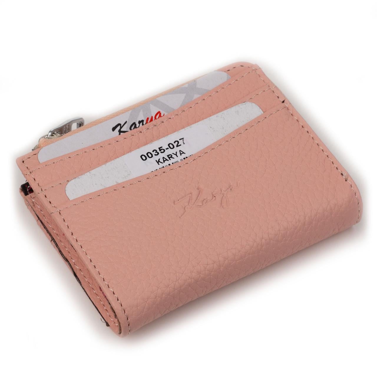 Картхолдер шкіряний із відділенням для купюр Karya 0035-027 Рожевий