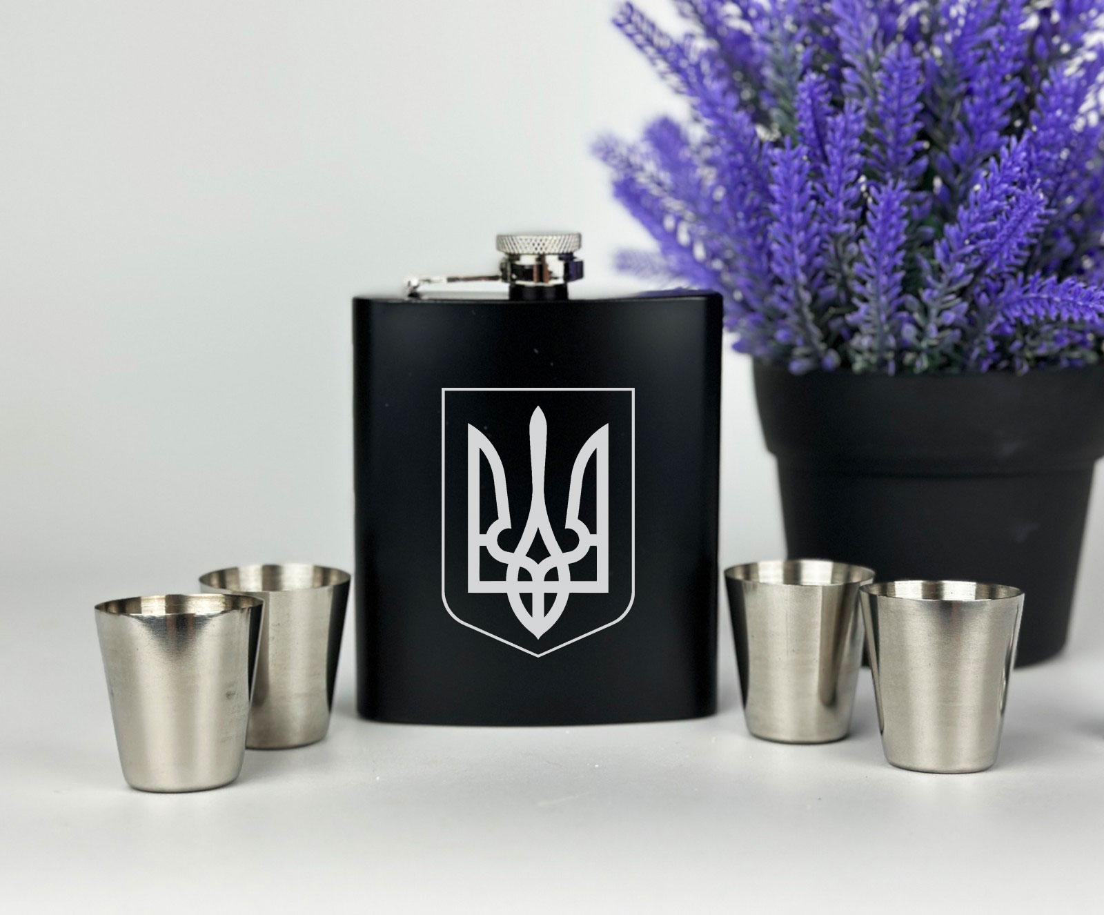 Подарочный набор Тризуб фляга с рюмками (12776229)