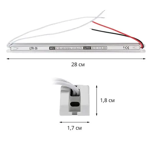 Блок живлення OEM LTR-36-12 12 В 36 Вт 3 A IP20 stick (5734) - фото 2