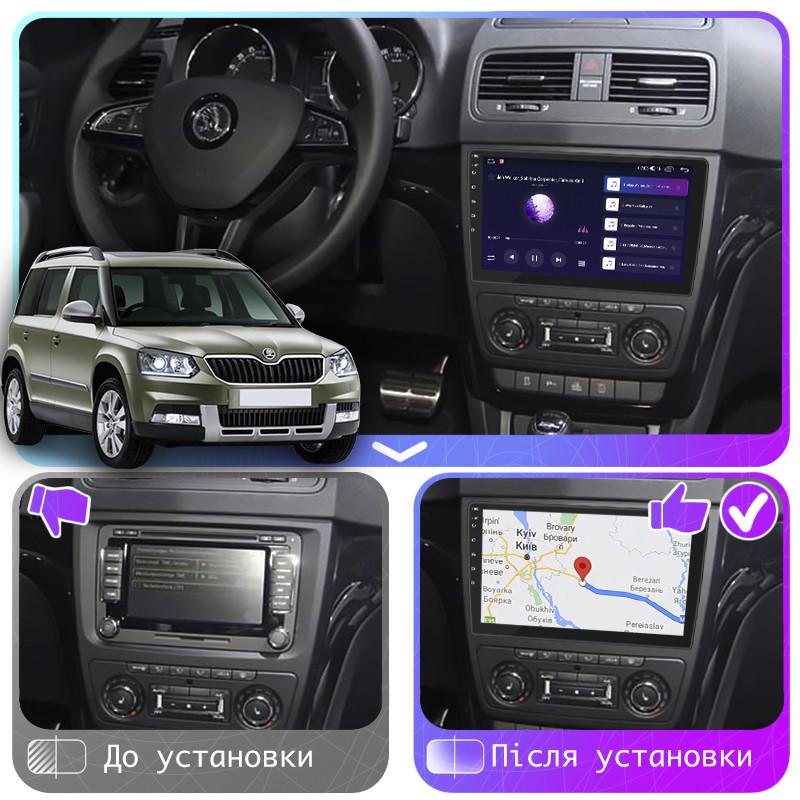 Автомагнітола штатна Lesko 4G/CarPlay/GPS/Wi-Fi для Skoda Yeti I Рестайлінг 2013-2018 2/32Gb 10" (1735248208) - фото 3