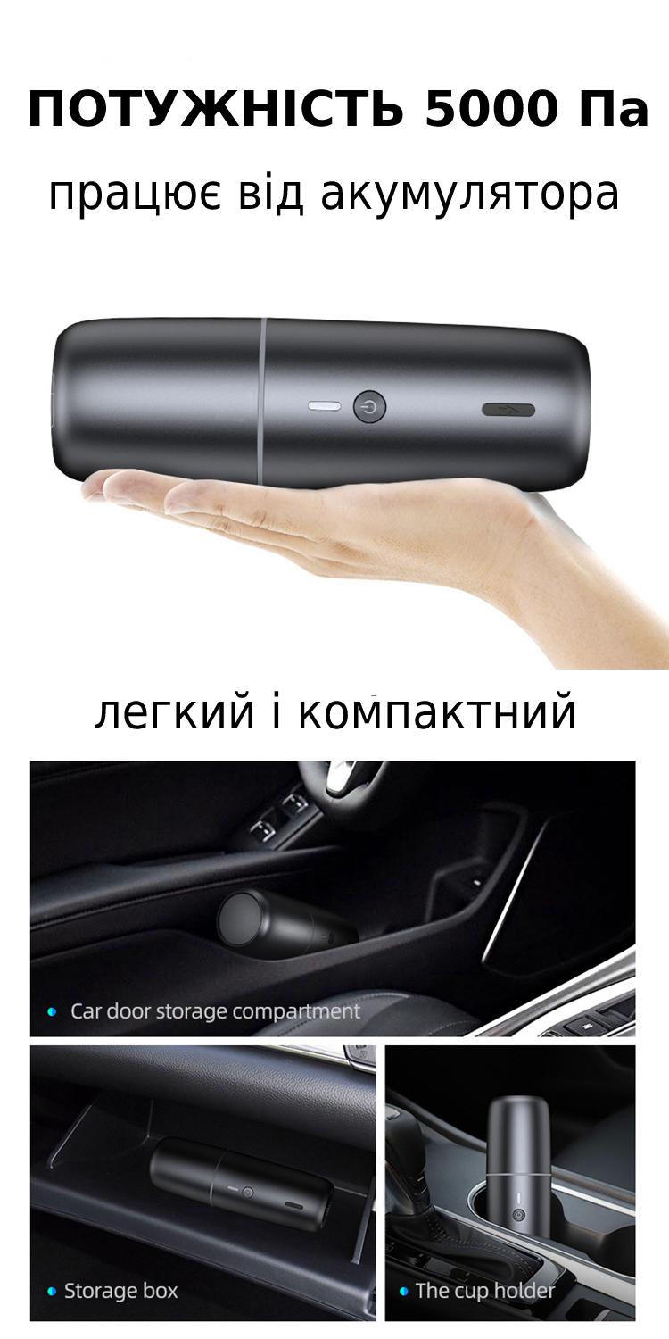 Автомобильный пылесос с аккумулятором Handheld Vacuum Cleaner Черный (nv08-b) - фото 13