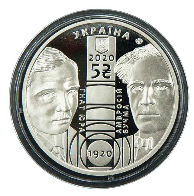 Коллекционная монета Украина 2020 5 гривен 100 лет театру имени Франко UNC