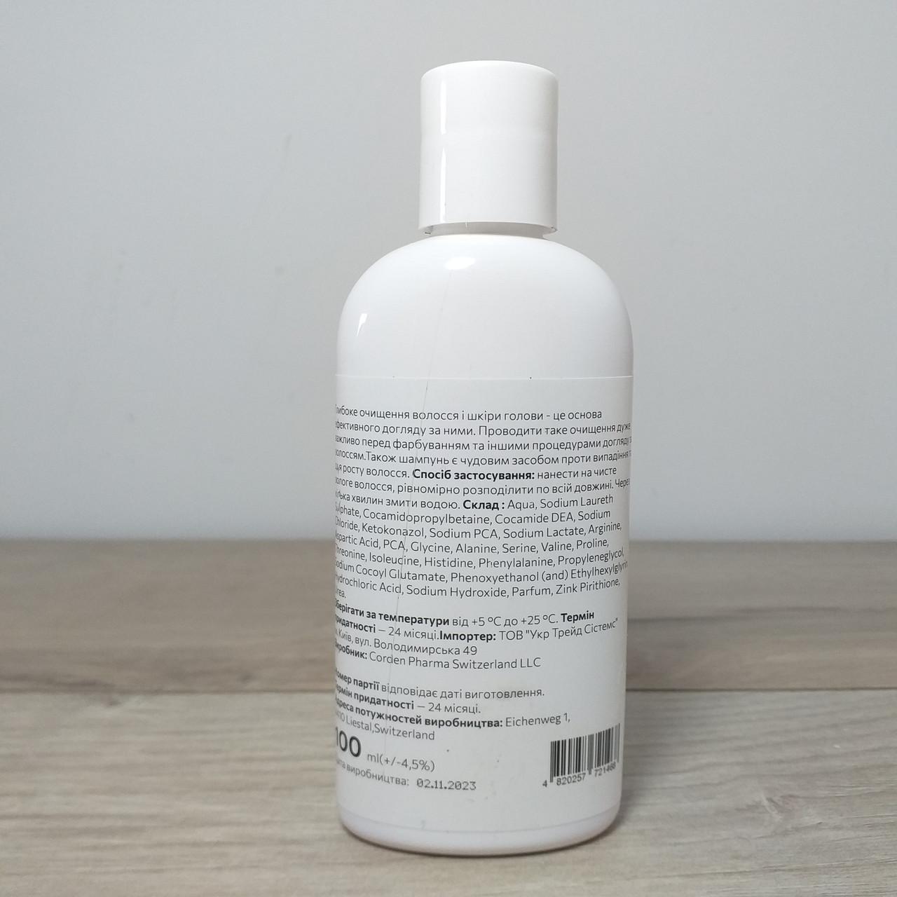 Шампунь для глибокого очищення волосся та шкіри голови Kossalin plus 100 мл (X-526) - фото 7 Шампунь для глибокого очищення волосся та шкіри голови Kossalin plus 100 мл (X-526) - фото 7