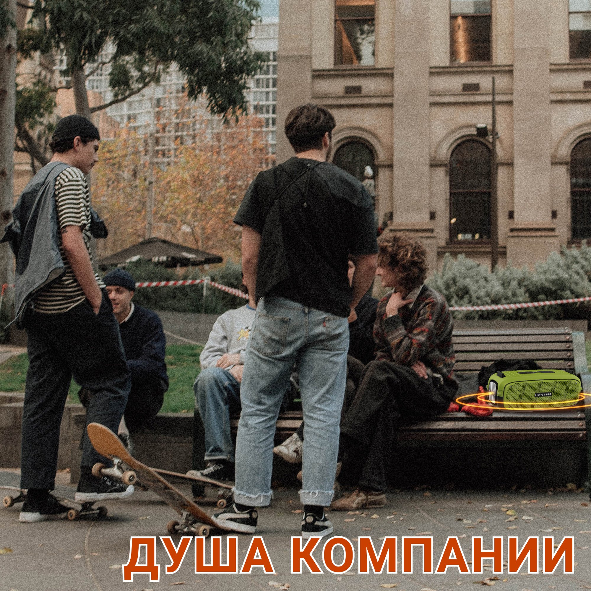 Акустична система Hopestar А20Pro зелена - фото 13