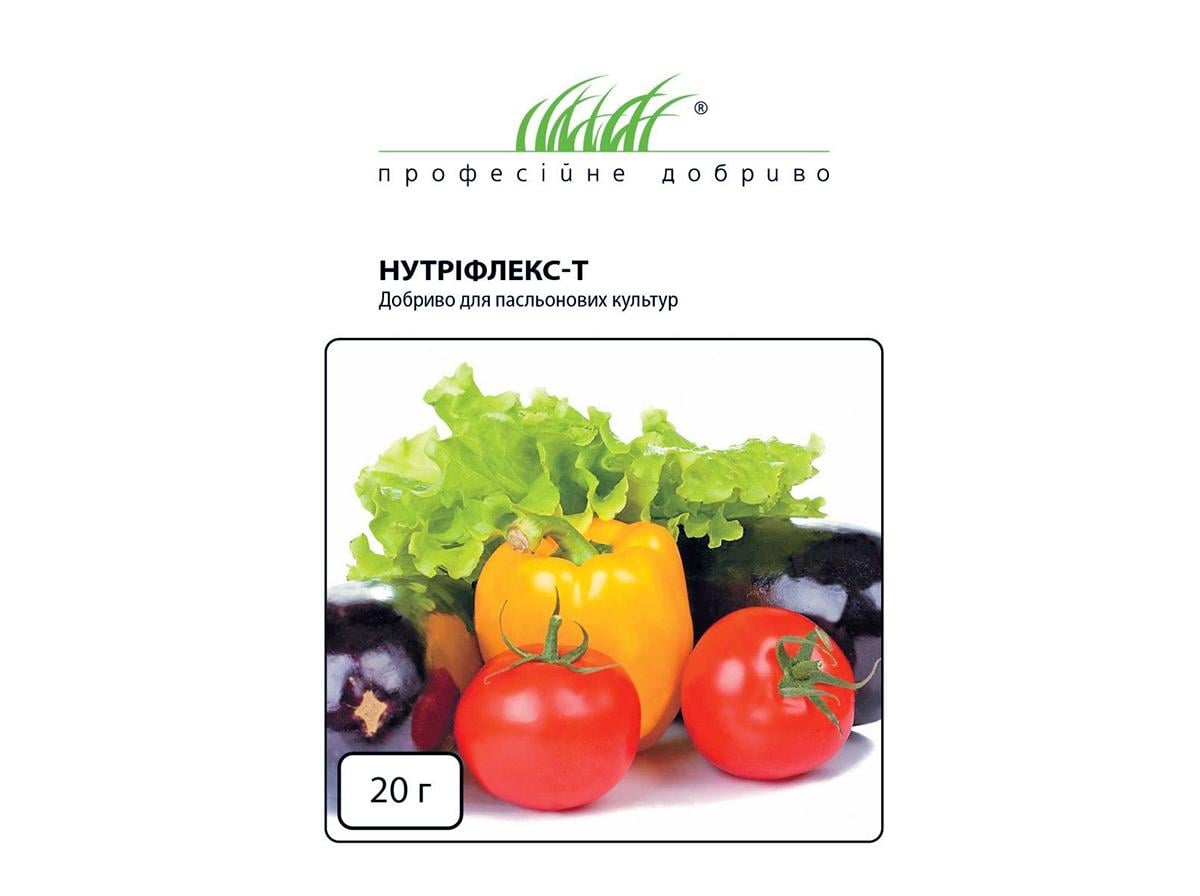 Удобрение Нутрифлекс – Т для пасленовых культур 20 г