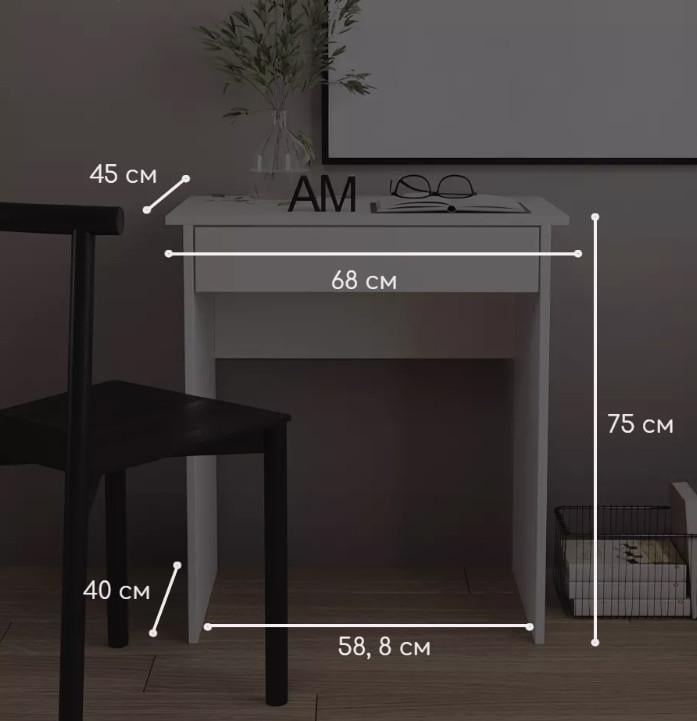 Стіл комп'ютерний Klick-System СЛ-78 з ящиком Білий (СЛ-78-Бл) - фото 5 Стіл комп'ютерний Klick-System СЛ-78 з ящиком Білий (СЛ-78-Бл) - фото 5