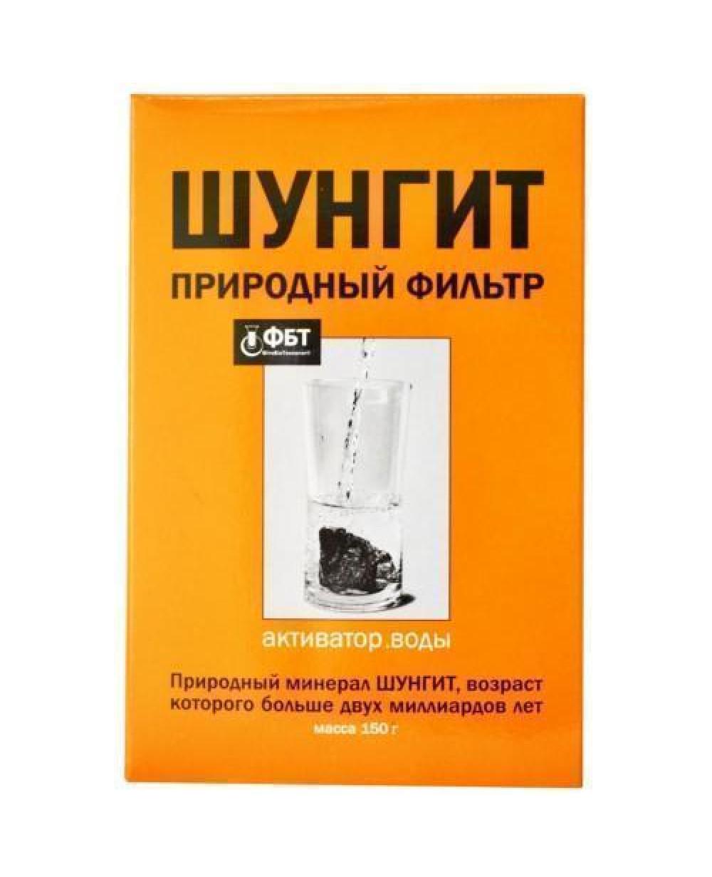 Шунгіт ФітоБіоТехнології 150 г