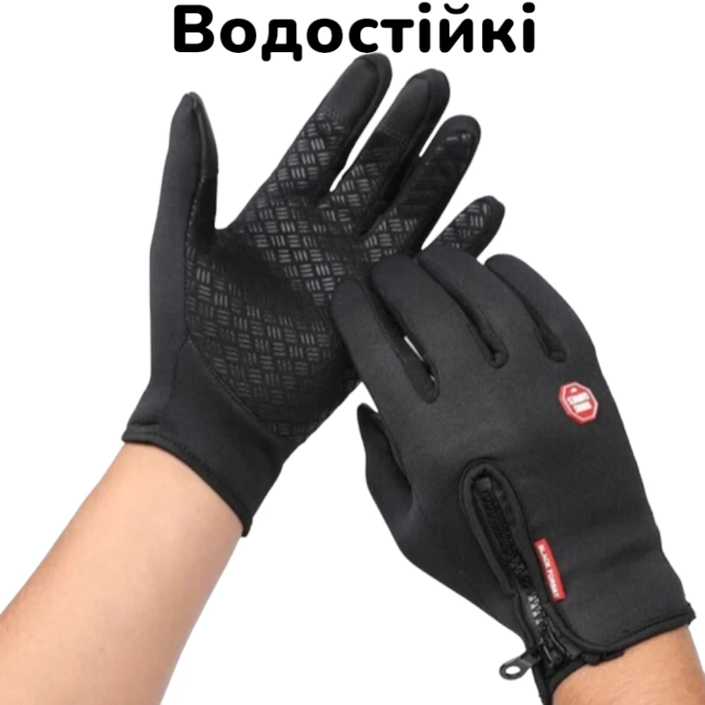 Перчатки флисовые сенсорные с ветрозащитой водоотталкивающие XL Черный (2549773800) - фото 7 Перчатки флисовые сенсорные с ветрозащитой водоотталкивающие XL Черный (2549773800) - фото 7