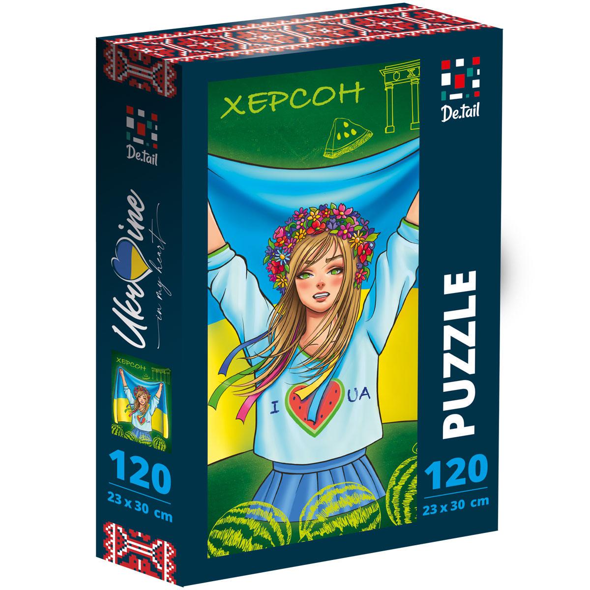 Пазлы Kherson 120 элементов (2987245493)