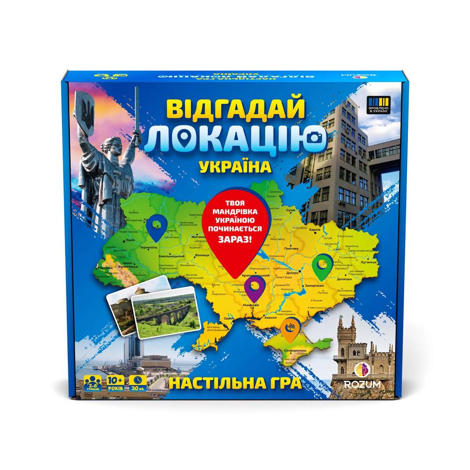 Настольная игра ROZUM "Вгадай локацію: Україна" 72 карты карта Украины