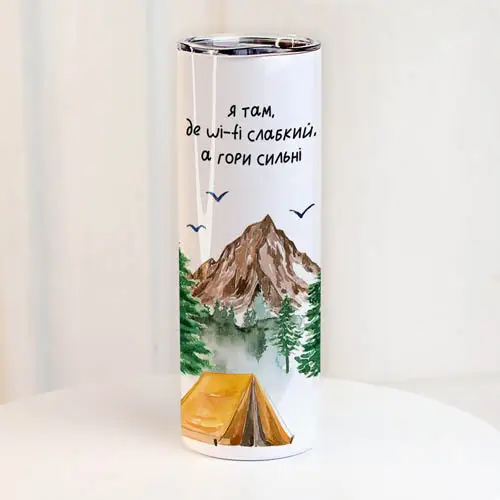 Термокружка "Я там, де Wi-Fi слабкий, а гори сильні" 650 мл (8-6-5026207)