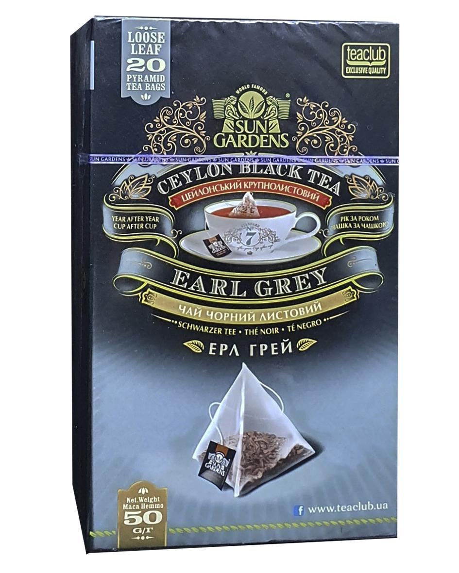 Чай Sun Gardens Earl Grey черный с бергамотом в пакетиках-пирамидках 20х2,5 г (1005)