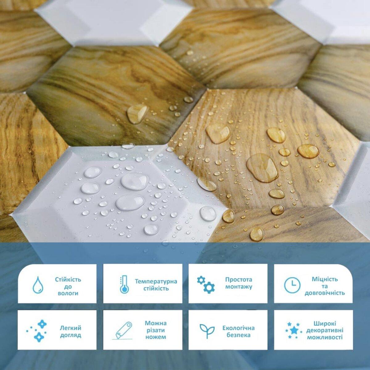 3D-панель декоративная ПВХ 960х480х4 мм (SW-00001790) - фото 4