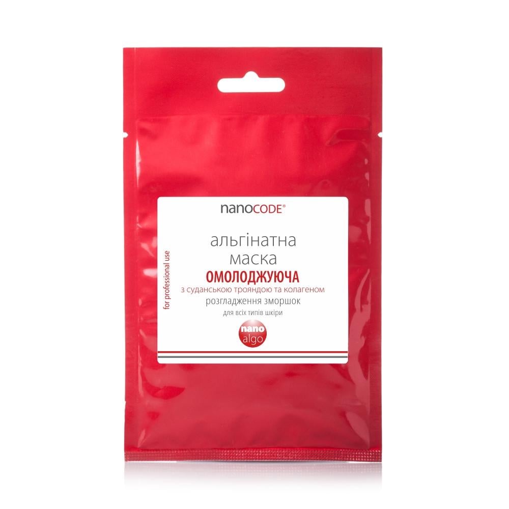 Маска альгинатная Nanocode для лица омолаживающая с суданской розой и коллагеном 20 г (1345375861)