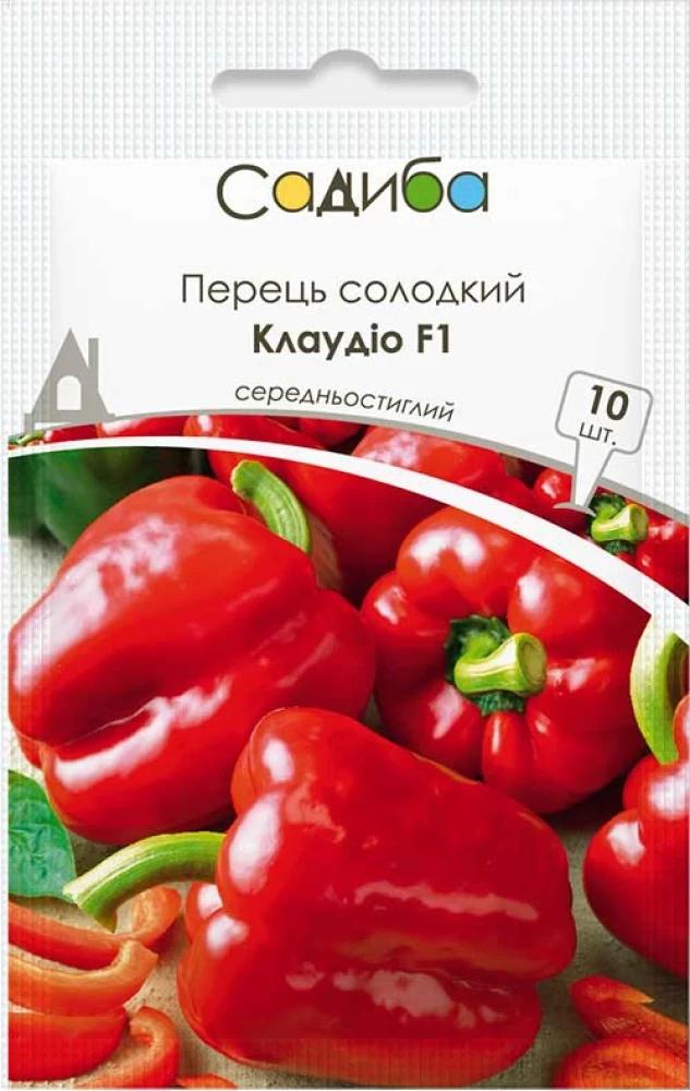 Насіння перцю солодкого Садиба Клаудіо F1 10 шт. (1833)
