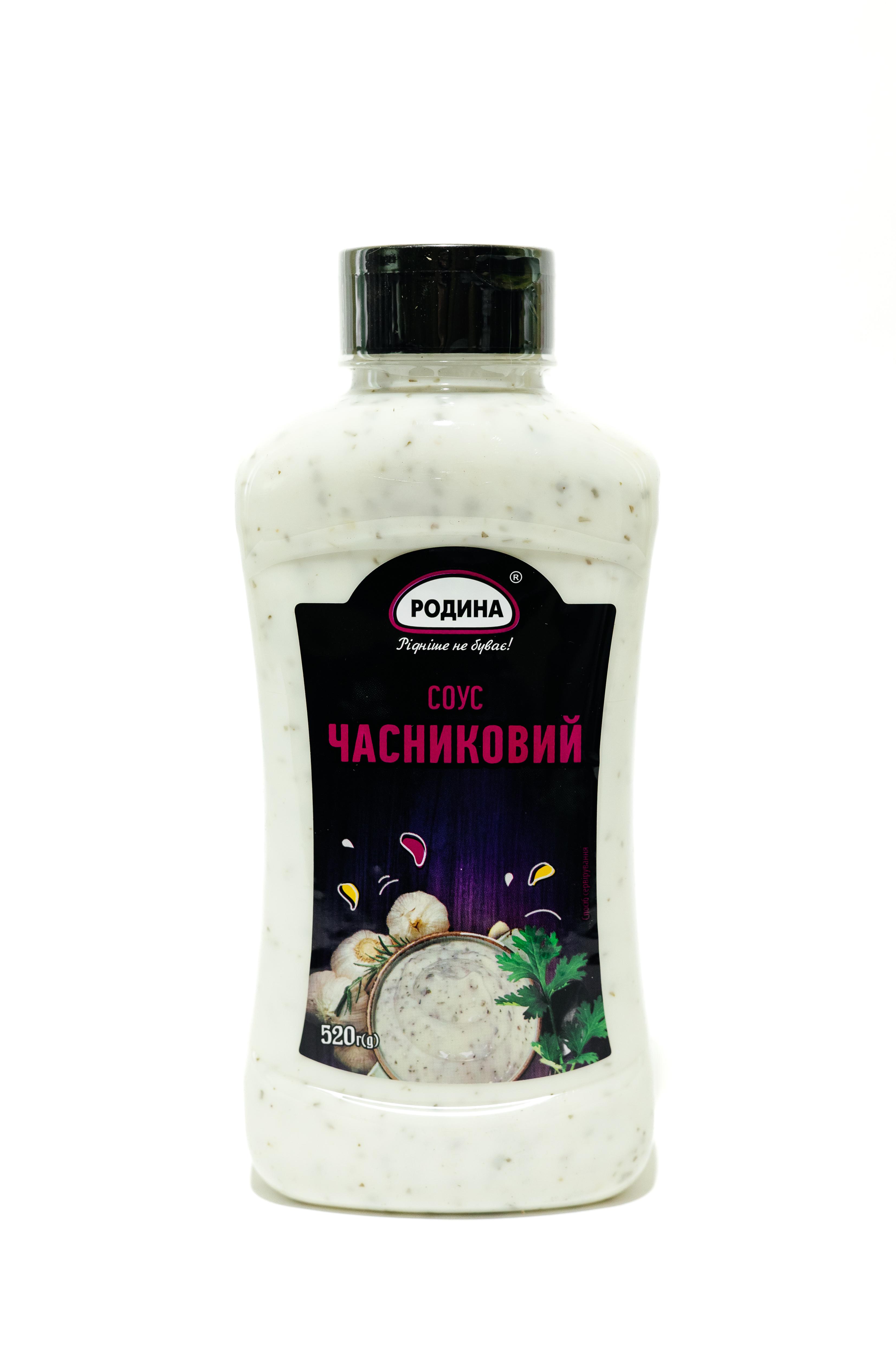 Соус ТМ РОДИНА КМГ Часниковий 520 г ( 3172)