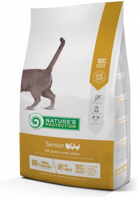 Корм сухий для котів Nature's Protection Superior Care Senior 2 кг (24149168)