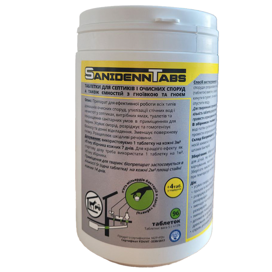 Таблетки для септиків і вигрібних ям Sanidenn 100 шт. 500 г (11641) - фото 1 Таблетки для септиків і вигрібних ям Sanidenn 100 шт. 500 г (11641) - фото 1