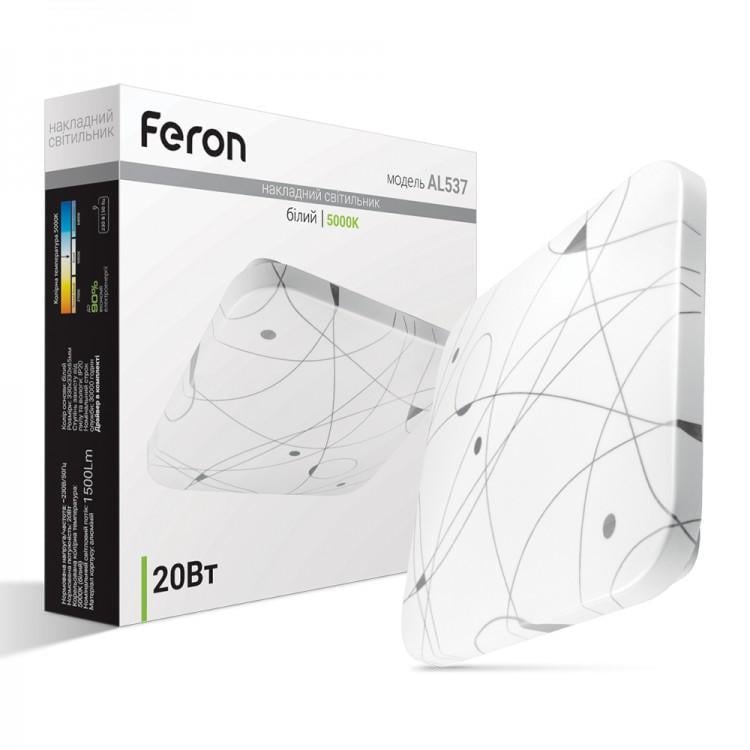 Світлодіодний LED світильник Feron AL537 20W 5000К