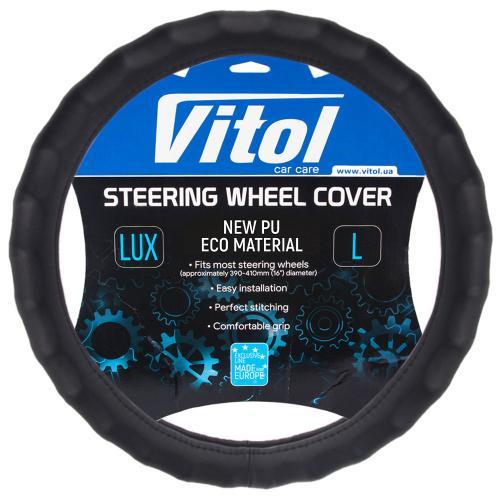 Чохол для керма VLOD-NPU06 BK S БО один шов Чорний (2437348937)