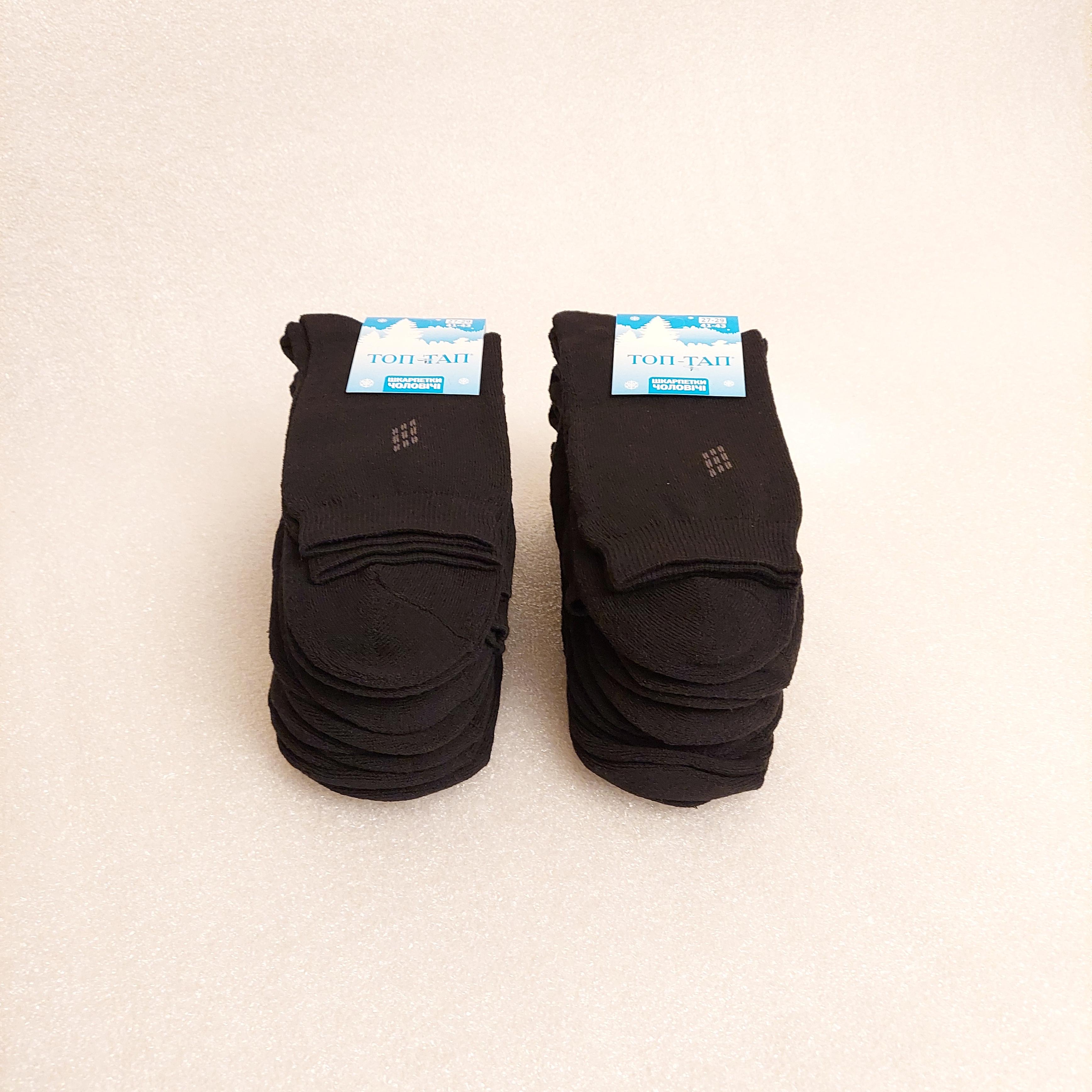 Шкарпетки чоловічі зимові махрові Житомир р. 44 10 пар Чорний (0466) - фото 1 Шкарпетки чоловічі зимові махрові Житомир р. 44 10 пар Чорний (0466) - фото 1