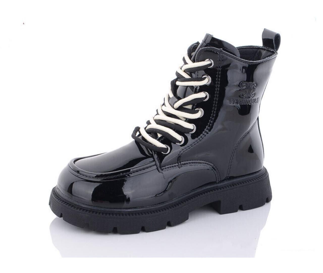 Ботинки зимние для девочек Леопард G8062-1/36 р. 36 Черный