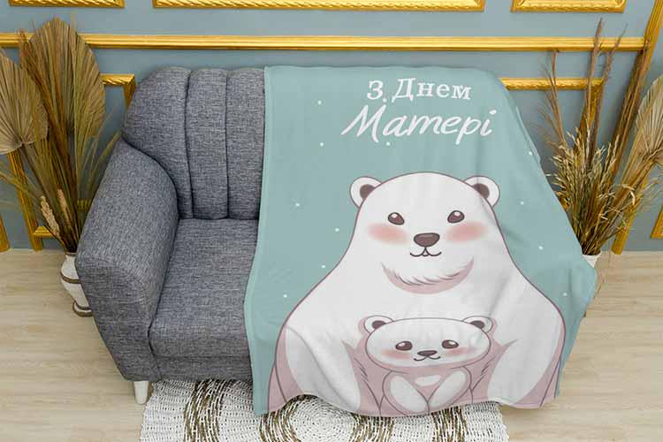 Плед Счастливый День Матери плюш двухслойный 135х150 см (113521-2) Плед Счастливый День Матери плюш двухслойный 135х150 см (113521-2)