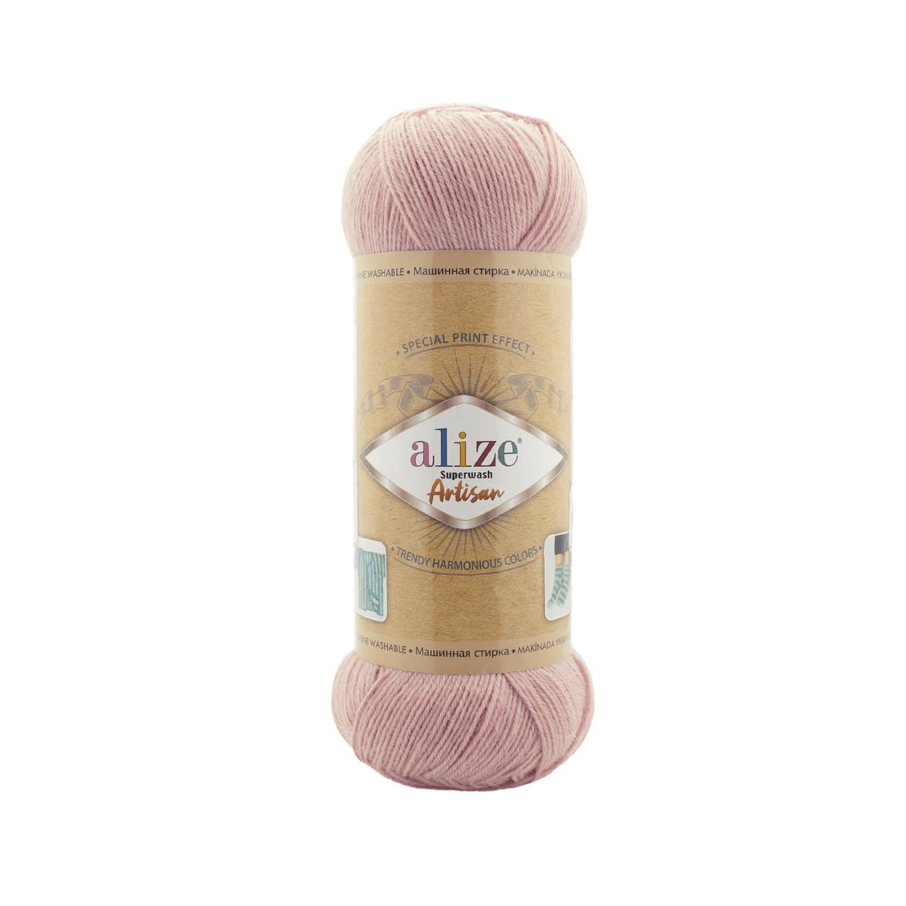 Пряжа носочная Alize Superwash Artisan цвет 161 Пудровый (1720198003)