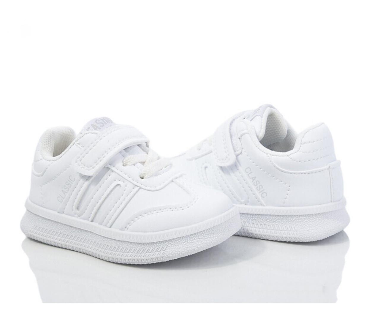 Кроссовки для мальчиков  BBT H500-1-2/26 р. 26 Белый