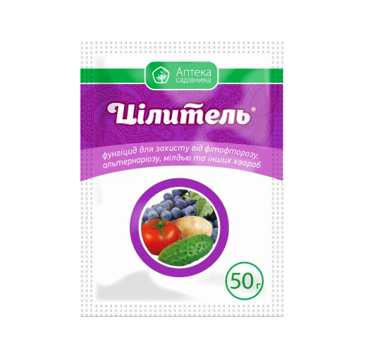 Фугніцид Аптека садівника Цілитель 50 г (2543975722)