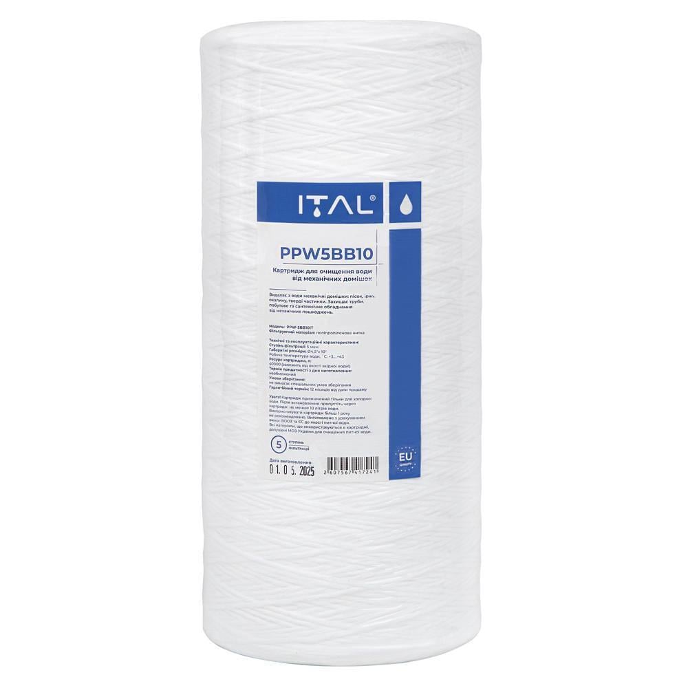 Картридж из полипропиленовой нити ITAL PPW5BB10IT 4,5''x10'' 5 мкм Картридж из полипропиленовой нити ITAL PPW5BB10IT 4,5''x10'' 5 мкм
