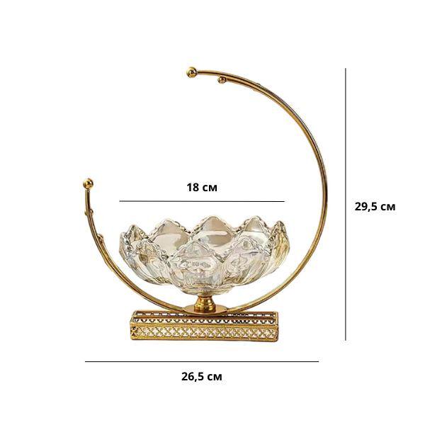 Декоративна фруктовиця Напівмісяць (C00758) - фото 11 Декоративна фруктовиця Напівмісяць (C00758) - фото 11