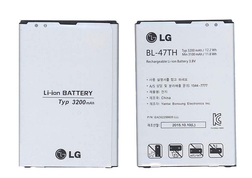 Аккумулятор для смартфона LG BL-47TH D838 G Pro 2 3,8V 3200 mAh 12,2 Wh Silver