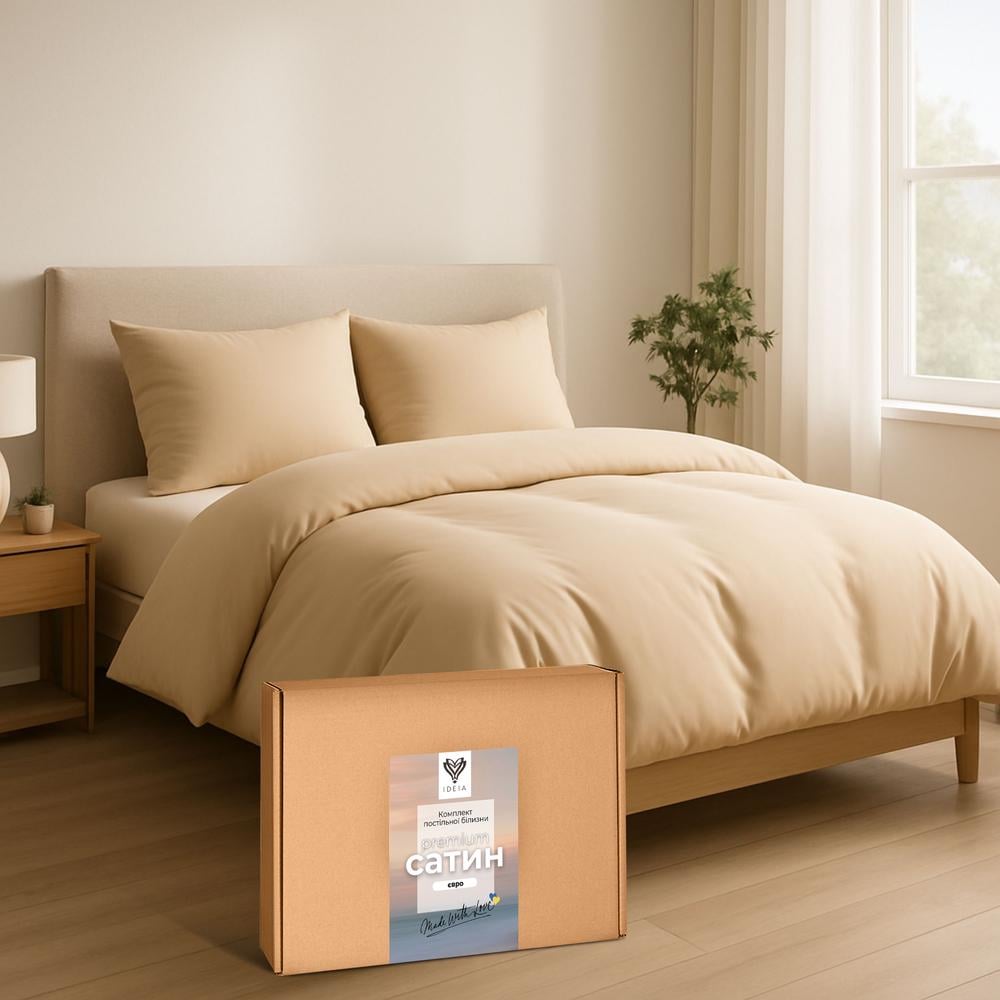 Комплект постільної білизни IDEIA сатин бавовна преміум євро 200х220 см Бежевий (26824)