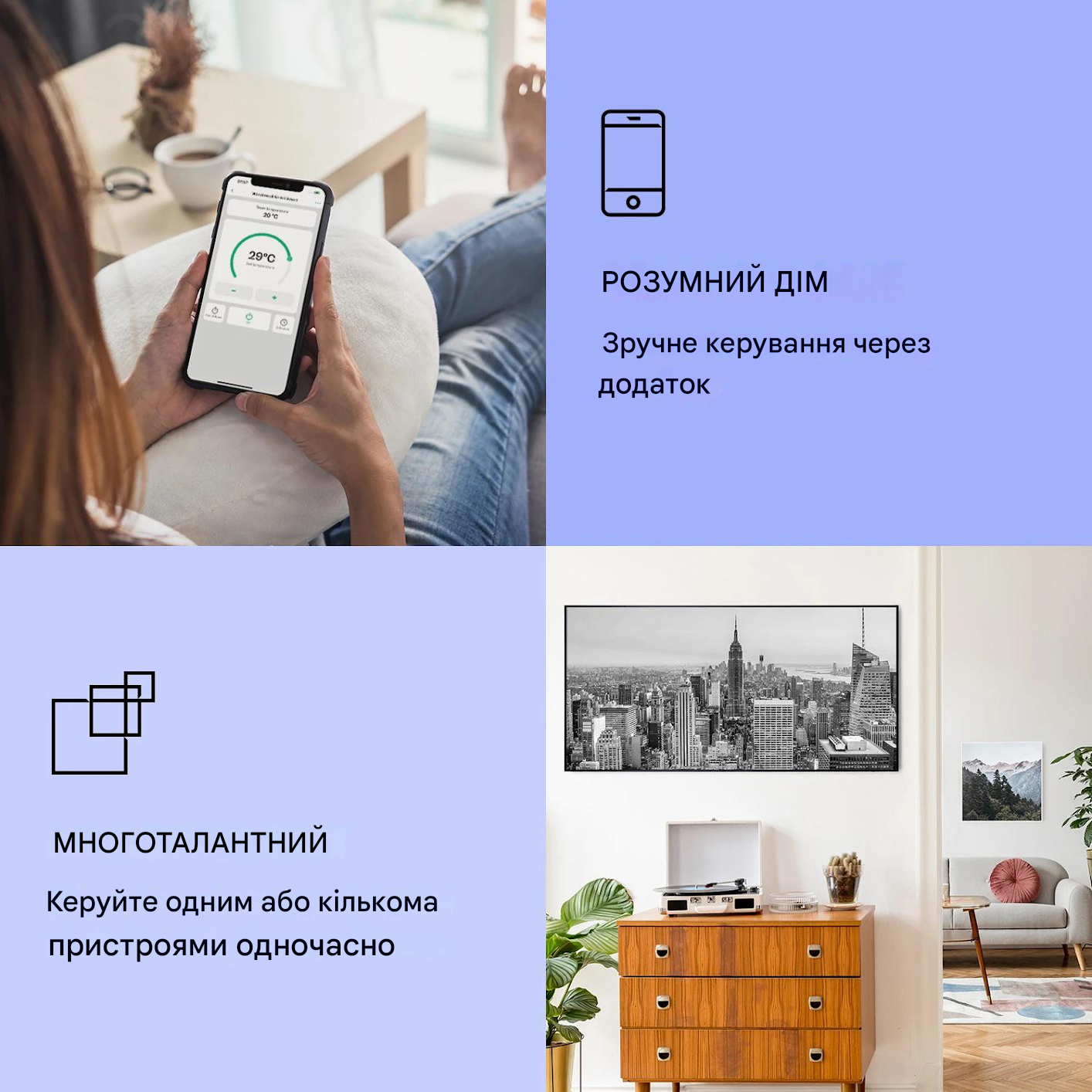 Инфракрасный обогреватель KLARSTEIN Air Art Smart 700 Вт (10037927) - фото 2 Инфракрасный обогреватель KLARSTEIN Air Art Smart 700 Вт (10037927) - фото 2