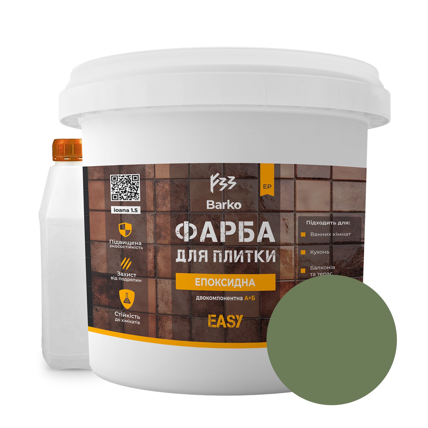 Фарба епоксидна для плитки Barko 4,5 кг Оливковий (Barko_ol45) - фото 1 Фарба епоксидна для плитки Barko 4,5 кг Оливковий (Barko_ol45) - фото 1
