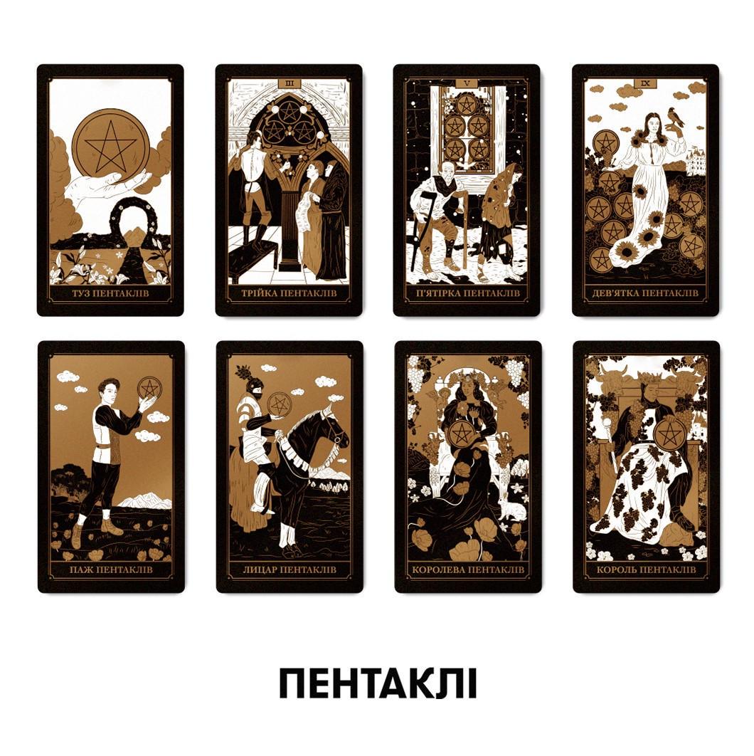 Карти Таро Золота колода (orner-2113) - фото 5