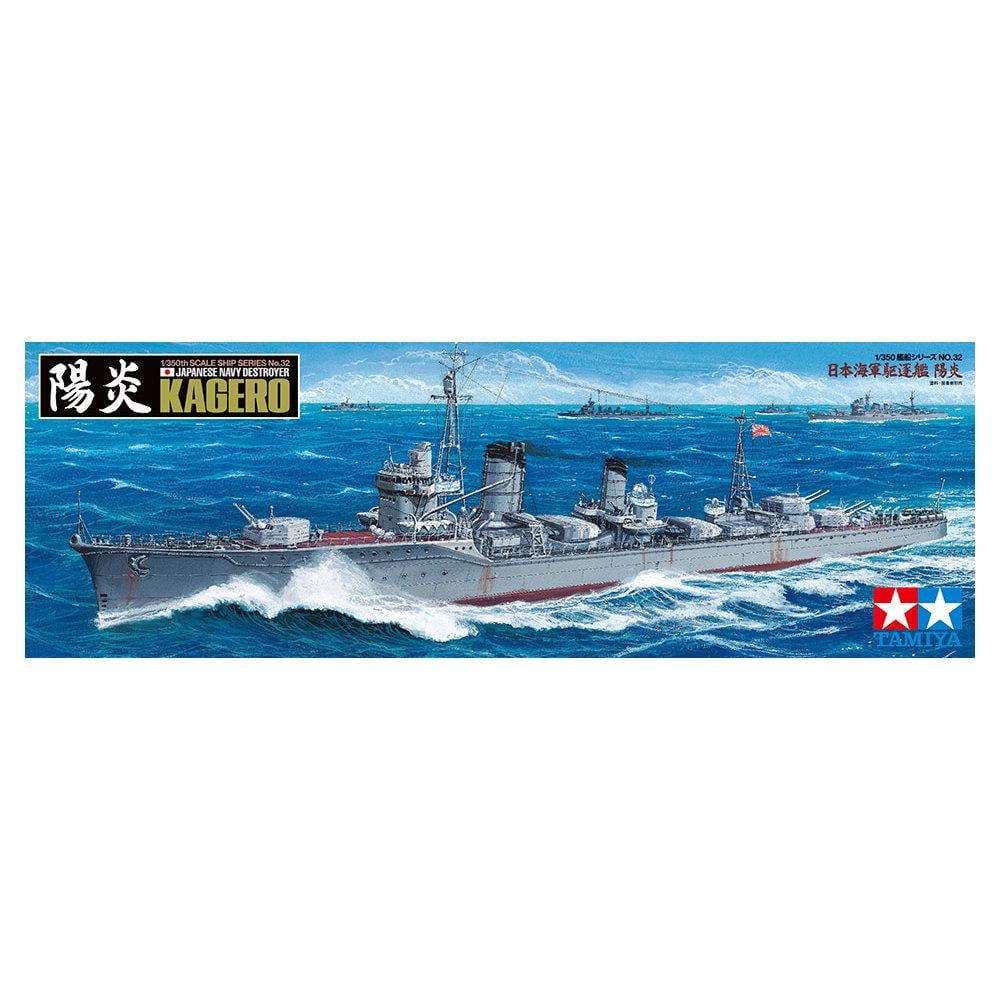 Збірна модель Tamiya корабель 1:350 Kagero (78032-000)