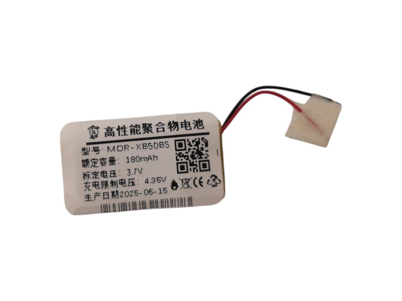 Аккумулятор для Sony MDR-XB50BS 180 mAh (000013393)