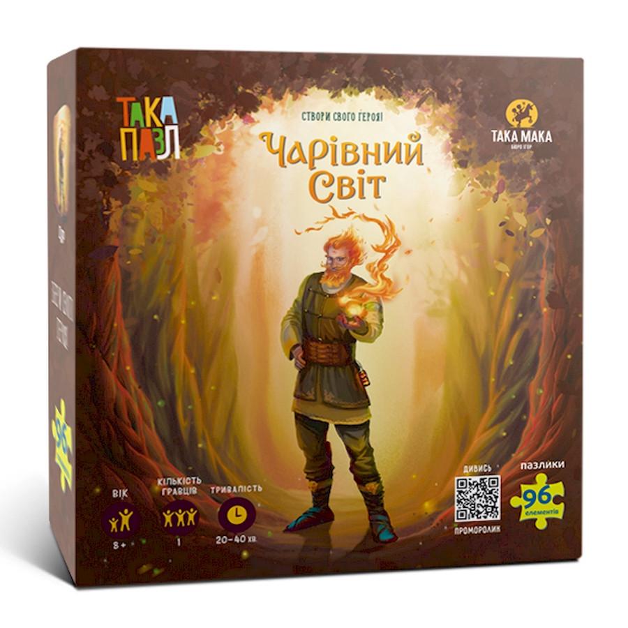 Пазли для дітей Чарівний світ Цур 960407 270012-UA 96 елементів (RLT35808)