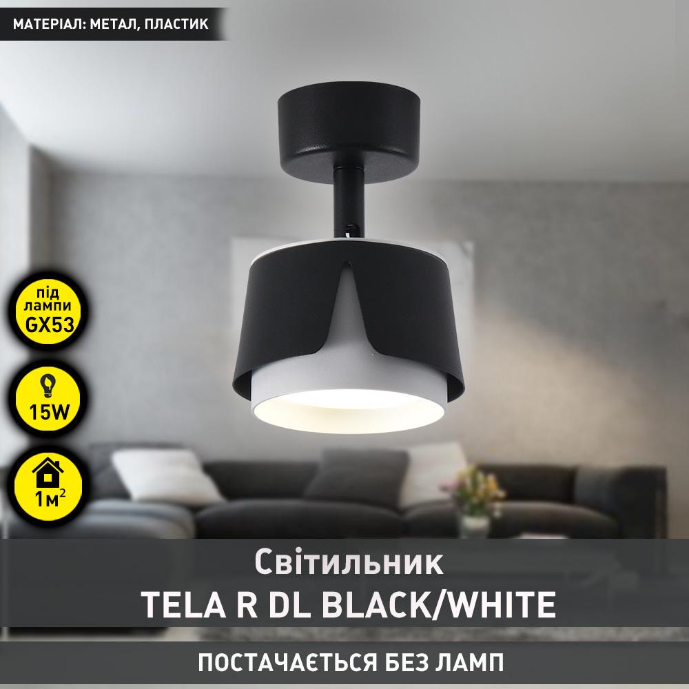 Світильник точковий ESLLSE TELA R DL GX53 100x135 мм Чорно-білий (10529) - фото 2
