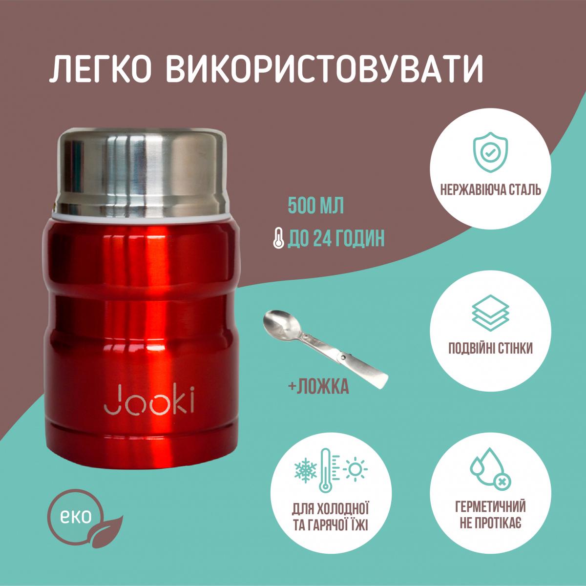 Термос для еды CUP металлический с металлической ложкой 500 мл Красный (25786758) - фото 5 Термос для еды CUP металлический с металлической ложкой 500 мл Красный (25786758) - фото 5