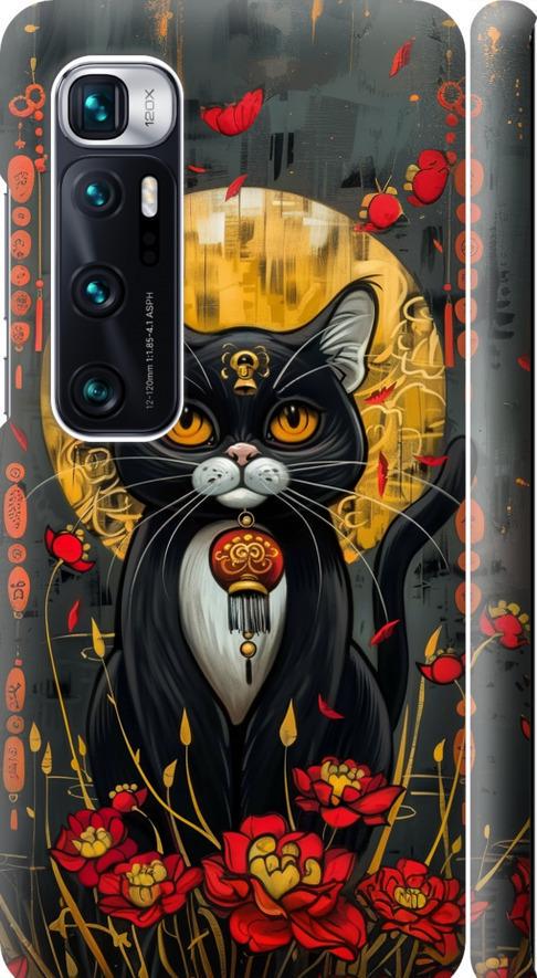 Чехол на Xiaomi Mi 10 Ultra China Cat (6134m-2064-42517)