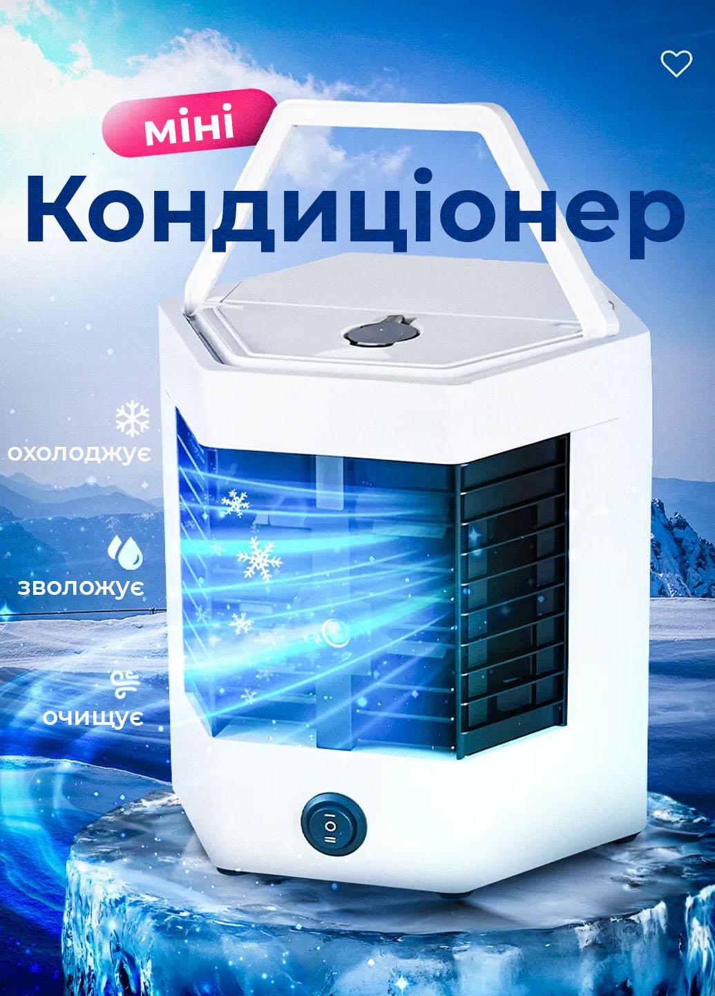 Кондиціонер настільний Arctic Cool з охолодженням та зволоженням (401033) - фото 2 Кондиціонер настільний Arctic Cool з охолодженням та зволоженням (401033) - фото 2