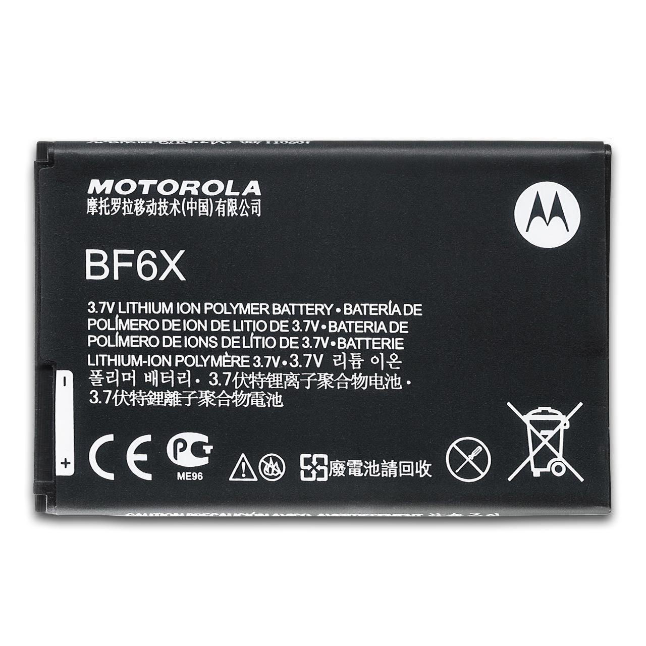 Аккумулятор для Motorola BF6X/XT882 Moto/Droid 3 PRC